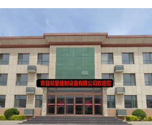 山東華準機械有限公司